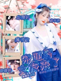 草莓丝瓜向日葵黄瓜污绿巨人芭乐